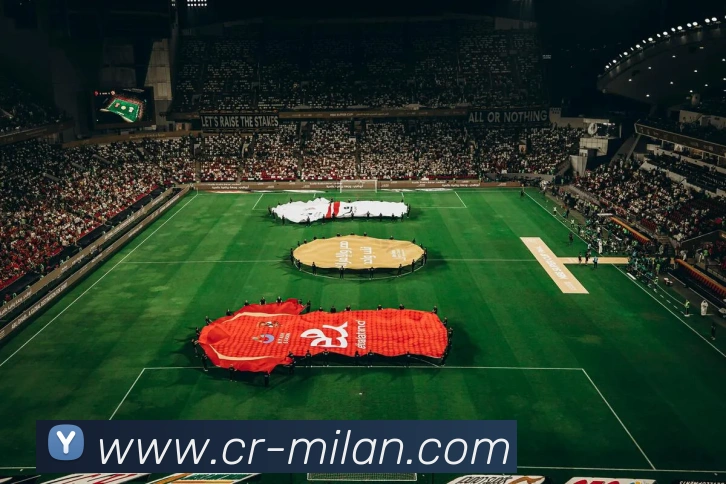 米兰足球服务体系