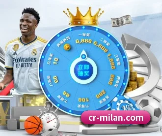 米兰足球 APP 深度功能（ACMilan）