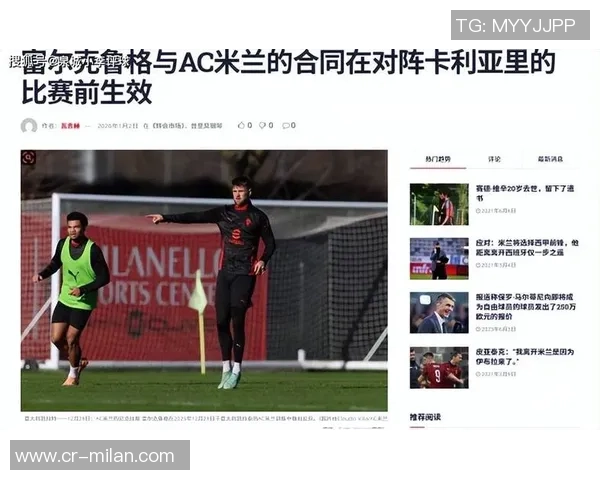 意甲分析：热那亚保持不败之势AC米兰力争强势反弹