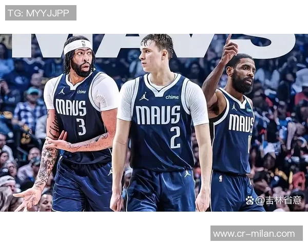 独行侠首发阵容稳定弗拉格继续控卫搭档克莱华盛顿浓眉与莱夫利